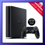 کنسول بازی PS4 Slim دو دسته - کپی خور فول بازی - ظرفیت 1 ترابایت - گارانتی یک ساله سازش
